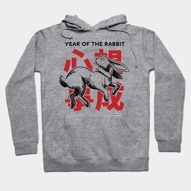 Chinese New Year of the Rabbit 2023 Hoodie by cocorf